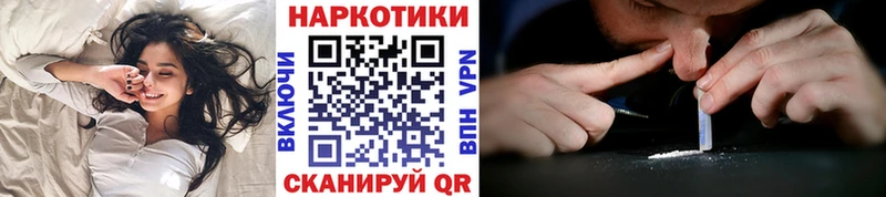 Купить Каннабис  Меф мяу мяу  АМФЕТАМИН  ГЕРОИН  Alpha-PVP  ГАШ  Лыткарино