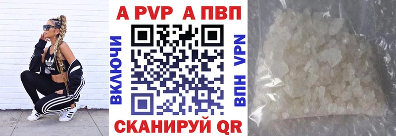 Купить закладки  Лыткарино  A-PVP Crystall 
