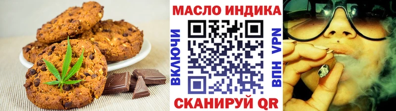 Еда ТГК марихуана  Купить где  Лыткарино 