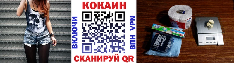 Купить  Лыткарино  Cocaine 99% 
