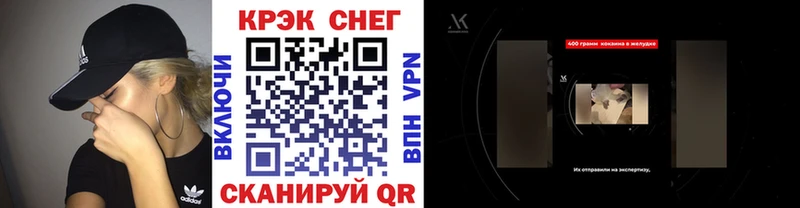 COCAIN 99% Лыткарино
