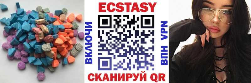 Экстази 280мг Лыткарино