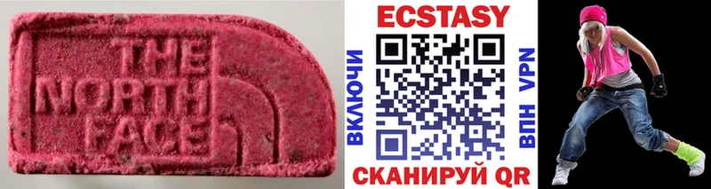 Купить закладки  Лыткарино  Экстази 250 мг 