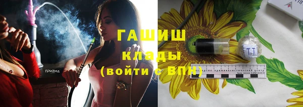 прущая мука Бронницы