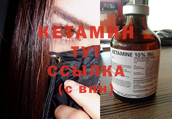 метадон Бородино