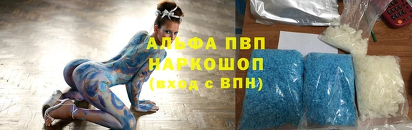 ALPHA PVP Бугульма