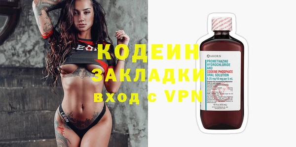 метадон Бородино