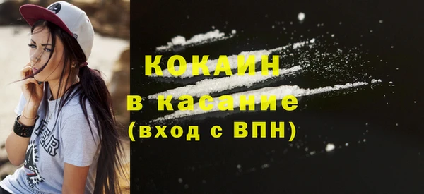 прущая мука Бронницы