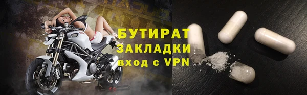 ALPHA PVP Бугульма