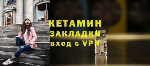 ALPHA PVP Бугульма