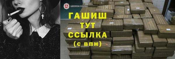 ALPHA PVP Бугульма