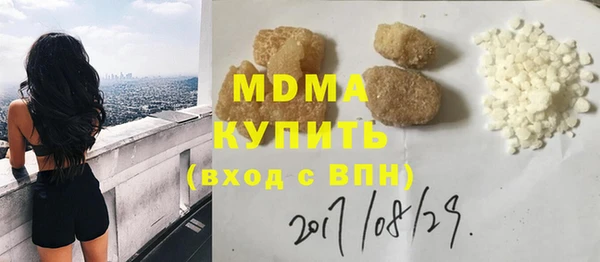 ALPHA PVP Бугульма