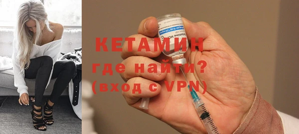 метадон Бородино