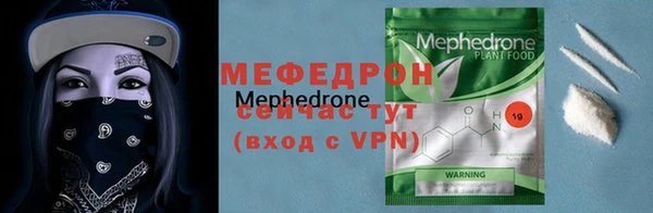 прущая мука Бронницы