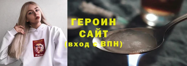 ALPHA PVP Бугульма
