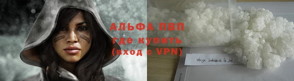 ALPHA PVP Бугульма