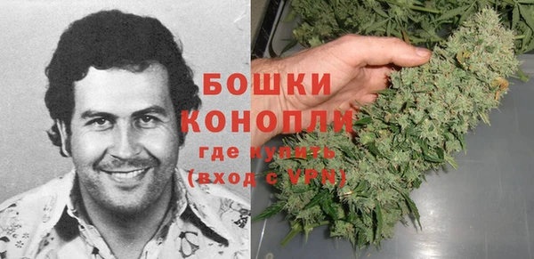 ALPHA PVP Бугульма