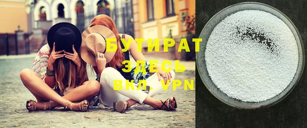 метадон Бородино