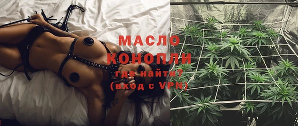 ALPHA PVP Бугульма