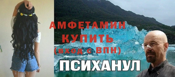 метадон Бородино