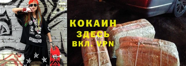 метадон Бородино