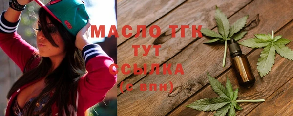 метадон Бородино