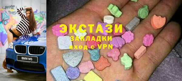 ALPHA PVP Бугульма