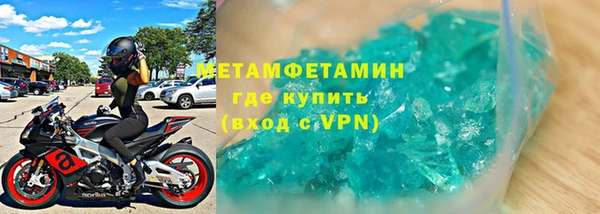 ALPHA PVP Бугульма