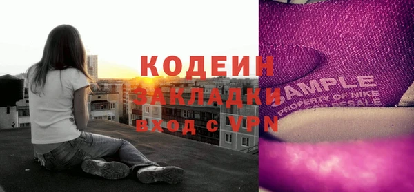 метадон Бородино