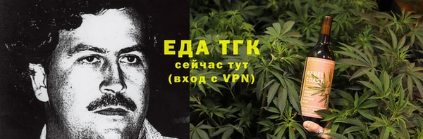 ALPHA PVP Бугульма