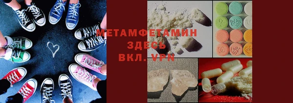 метадон Бородино