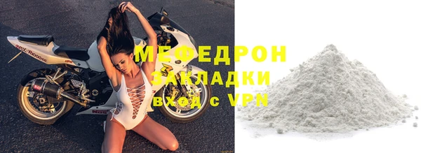 прущая мука Бронницы