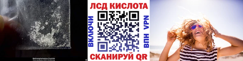 Купить где  Лыткарино  Лсд 25 экстази ecstasy 