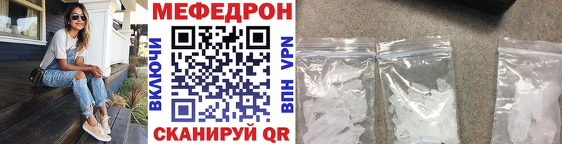 Купить закладки  Лыткарино  МЕФ 4 MMC 