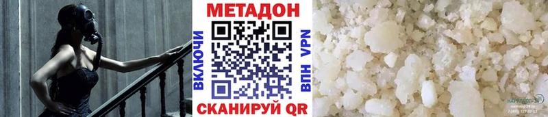 Купить где  Лыткарино  МЕТАДОН белоснежный 