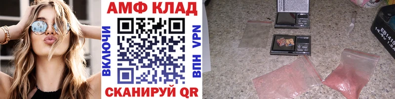 Купить где  Лыткарино  МЕТАМФЕТАМИН витя 