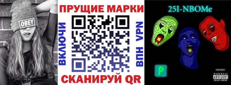 Марки 25I-NBOMe 1,5мг  Купить закладки  Лыткарино 