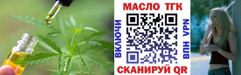 Купить закладки  Лыткарино  Дистиллят ТГК концентрат 